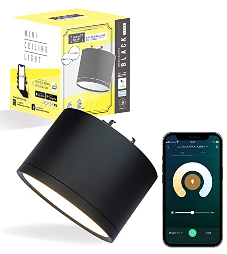 エジソンスマート シーリングライト」の人気商品一覧 | 安い商品を通販